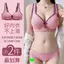 Bộ Áo Ngực Mỏng Quần Lót Nữ Lớn Ngực Nhìn Nhỏ Đẩy Lên Loại Có Thể Điều Chỉnh Không Dây Kích Thước Lớn Full Cup
