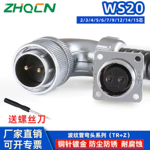 WS20TR + Z Ghế Vuông Hàng Không Cong Ống Sóng Cắm Ổ Cắm Lắp Đặt Ngược 2-3-4-5-6-7-9-12-14 Core