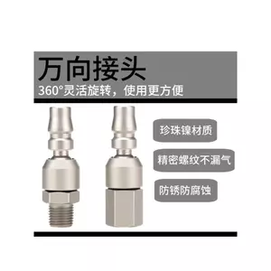 Gói 2 chiếc!Khí nén Nhanh Cắm Khớp C Loại 360 Xoay Đa Năng Đầu Nam Súng Phun Khớp Bên Trong Dây Ngoài