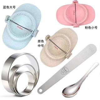 Khuôn làm bánh bao handmade nhà bếp, dụng cụ nặn bánh bao cỡ lớn, tiện dụng, dễ dùng BD8U