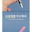Bút viết học sinh 98576 | Bút kim loại xóa nhiệt cho học sinh lớp 3 | Bút thay ống mực cao cấp