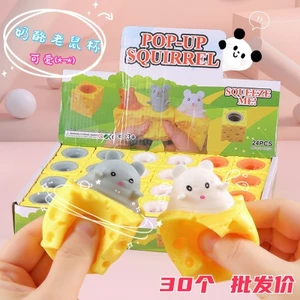 Sáng Tạo Giải Nén Đồ Chơi Dễ Thương Phô Mai Chuột Bóp Trẻ Em Giải Nén Thông Hơi Phô Mai Hamster Đồ Chơi Trẻ Em 5.8