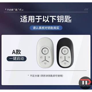 Vỏ chìa khóa ô tô hợp kim kẽm Geely Thích hợp cho EX2 / EX2 Pro / Geome EX5 EV