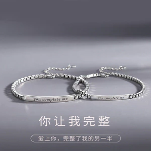Bạn Hãy Để Tôi Hoàn Thành Cặp Đôi Vòng Tay Một Cặp Nam Nữ ins Niche Thiết Kế Tay Trang Sức Sinh Viên Quà Tặng Ngày Lễ Tình Nhân QN3U