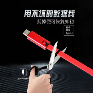 Sửa chữa cáp sạc tái chế 00911 / 5V2.4A / Truyền sạc hai trong một / Thích ứng với nhiều điện thoại di động / USB-Type-C & USB-Android / Sửa chữa cáp sạc tái chế
