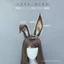 Arknights Tai Thỏ Cosplay Băng Đô Amiya & Savage Nhà Điều Hành Handmade Lông Thú Động Vật Tai Đạo Cụ Sang Trọng Phụ Kiện Tóc