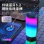 Nhiều Màu Sắc 2 Bluetooth Loa Nhỏ Không Dây Điện Thoại Di Động Đêm Nhiều Màu Sắc Thẻ Máy Tính FT Quà Tặng Bluetooth Stereo