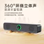 Âm thanh Bluetooth, Âm thanh loa siêu trầm đa phương tiện có dây trên máy tính