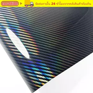 Nhãn dán thân xe máy CORALTIDE, Phim Vinyl sợi Carbon 50x30CM màu đỏ, Nhãn dán lá bọc hiệu ứng 9D có độ bóng cao mát mẻ cho xe máy DIY