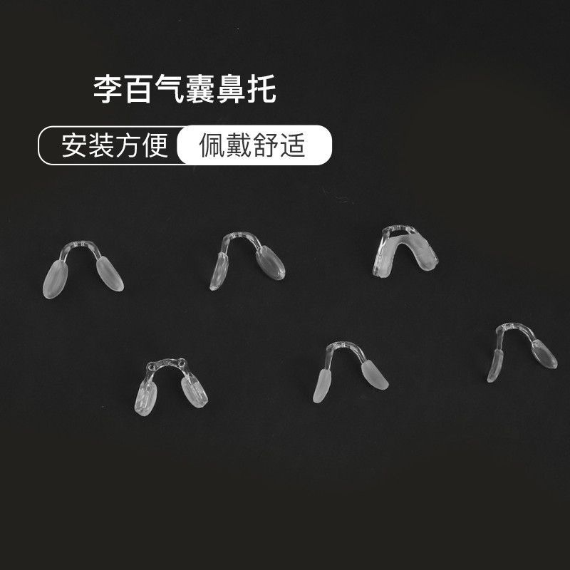 Túi Khí Miếng Đệm Mũi Cho Kính Trẻ Em - Silicon Mềm, Thoải Mái & Chống Trơn Trượt