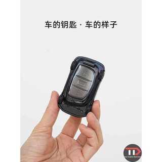 Vỏ chìa khóa xe mô hình ô tô Hyundai Thích hợp cho ổ đĩa / Fista / ổ đĩa dài / Họa tiết nổi tiếng / ix35
