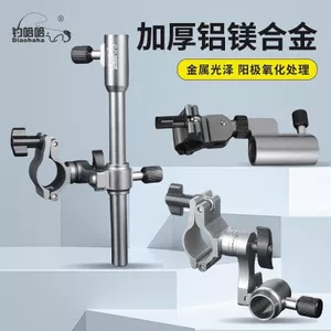Ghế câu cá nhôm magnesium hợp kim, bộ phụ kiện 3 món với giá tháp và khay đựng cá mồi, phong cách châu âu