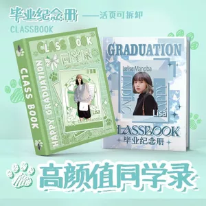 Lisa Merchandise Lớp Học Sinh Tiểu Học 26 Ngôi Sao Lớp 6 Không Va Chạm Tốt Nghiệp Album Kỷ Niệm Phiên Bản Cao Cấp 4.25