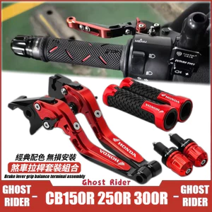 DÀNH CHO XE HONDA CB150R CB250R CB300R CB500X CB400X CB650R CB650F CB500F CB400F Xe Máy Cần Phanh Tay Cầm Thanh Cuối Bộ Gấp Có Thể Điều Chỉnh Nhôm CNC Nâng Cấp Bộ