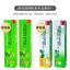 Kem Đánh Răng Bảo Vệ Kẹo Cao Su Hai Mặt 2g / 1g Kim Thương Hiệu Cũ Y Học Truyền Thống Trung Quốc Kem Đánh Răng Bảo Vệ Kẹo Cao Su Bạc Hà Thơm Trái Cây Cam Fragra