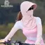 Mũ chống nắng toàn mặt Tweeduj dành cho nữ - Thoáng khí, nhẹ, bảo vệ khỏi tia UV mùa hè
