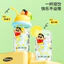 Spike Price [Chính hãng] Lemon Crayon Shin-Chan Glass Water Cup Crayon Shin-Chan Straw Cup Phim hoạt hình Cốc nước sinh viên dễ thương Quà tặng ngoại vi Anime