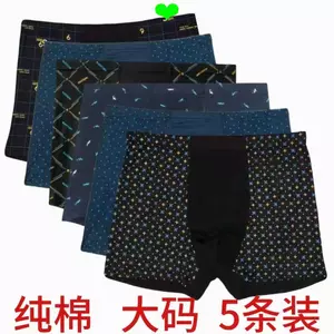 100% Cotton Quần Lót Nam Cotton Nguyên Chất Boxer Cao Cấp Trung Niên Người Cao Tuổi Quần Rời Plus Kích Thước