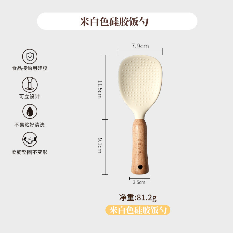 Thìa cơm silicon chống dính đứng được, xẻng đặc biệt cấp thực phẩm, dùng cho gia đình PWEH
