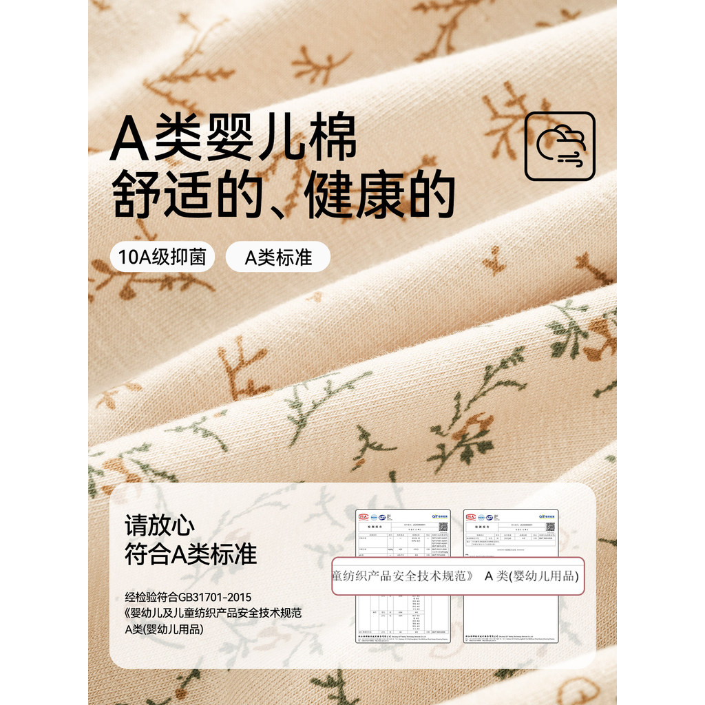 Phong Cách Mới Liền Mạch Cotton Nguyên Chất Thoáng Khí Thoải Mái Mở Rộng Giữa Eo Quần Lót Nữ