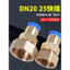 DN25 Chủ đề bên trong Chủ đề bên trong PU Cắm nhanh thẳng 3cm 20 Chủ đề bên trong 6 điểm 8-10-12-16mm Đầu nối nhanh khí quản