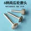 Kim Cương Hố Bánh Xe Đầu Mài Vòng Tay Lõm Hạt Bí Ngô Hạt Dụng Cụ Mài Ngọc Thủy Tinh Lõm Chamferer Thiết Bị Lõm Cạnh Bánh Xe 8D9E
