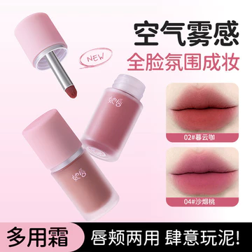 She Lip Soft Waxy Lip Cheek Kem dưỡng môi công dụng kép Velvet Matte Dễ dàng tô màu Tự nhiên Làm trắng mượt không dính Cốc Lip Glaze