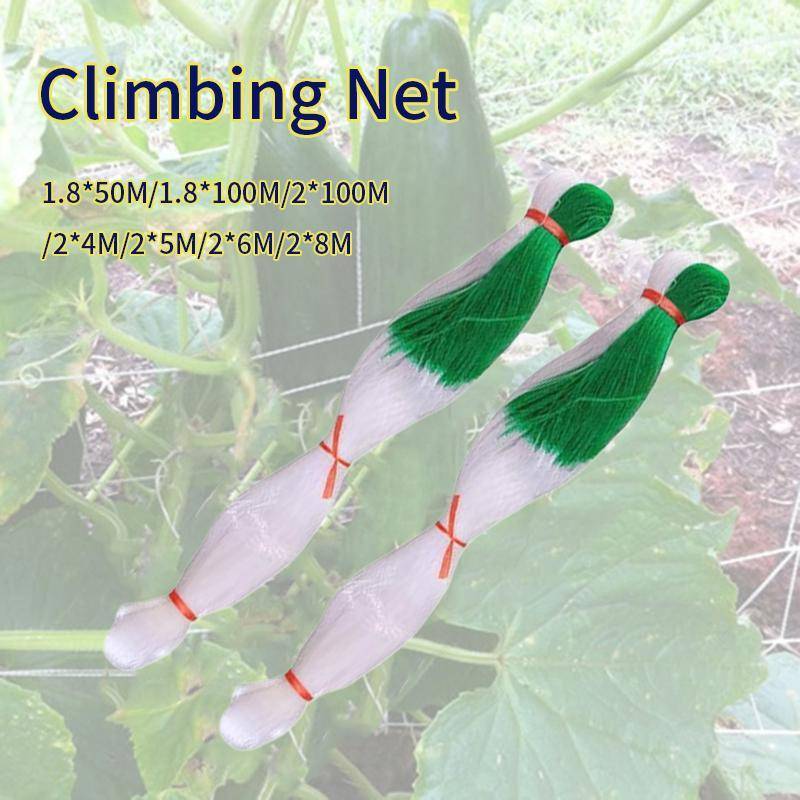 {BUDDI} Lưới leo núi trong vườn Nylon hạng nặng 2x5M Lưới hỗ trợ cho cây dưa chuột Cây nho rau quả Trellis dọc {buddingenergy}