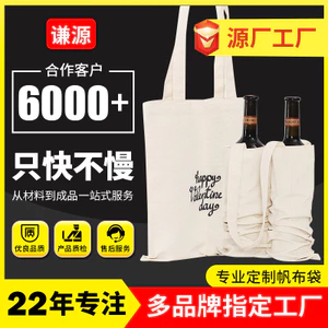 Túi vải rượu vang đỏ Hàng có sẵn Trà sữa Lưu niệm Túi Cotton di động Túi dây rút trống AYQO