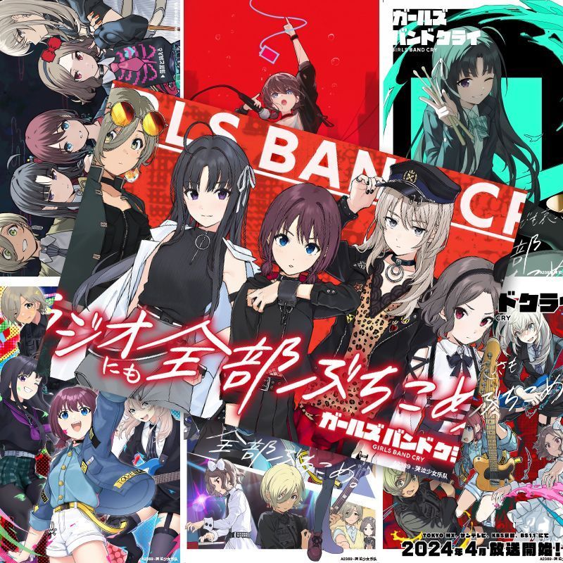 Poster Anime Girls Band Cry 10 Chiếc – Nina Iseri, Kích Thước A4, Trang Trí Tường Phòng Ký Túc Xá, Bộ Dán Tường Thẩm Mỹ