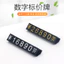 IQGK Hàng Hóa Giá Thẻ Thẻ Giá Sản Phẩm Thẻ Bàn Kỹ Thuật Số Nhãn Giá Hiển Thị Thẻ Trang Sức Giá Nhỏ Mã Tấm