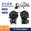 Miễn phí JH6 Khóa đánh lửa Tough V2.0 Công tắc khởi động Tiger VH Chìa khóa đánh lửa J6F King Lái xe đến Đế khóa cửa điện