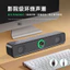 Âm thanh Bluetooth, Âm thanh loa siêu trầm đa phương tiện có dây trên máy tính
