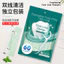 Đa Năng Đôi Floss Flos Cá Nhân Đóng Gói Bạc Hà Thanh Cửa Hàng Phục Vụ Di Động Gói Đơn Nha Khoa Flos Túi 26.4.17