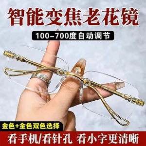 Kính đọc sách chống tia xanh cho người cao tuổi và trung niên - A26042408