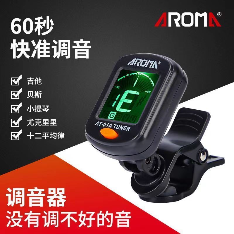 Đàn Guitar Acoustic Chỉnh Giọng Nói Đổi Đàn Ukulele Đa Năng Bass Violin Tuner Đàn Guitar Chỉnh Phụ Kiện 4.22