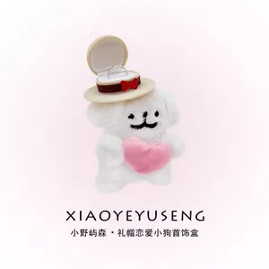 MIOKO Dễ Thương Top Hat Tình Yêu Con Chó Con Hộp Trang Sức Cô Gái Trái Tim Mũ Mini Nhẫn Hộp Bảo Quản Trang Sức 4.22