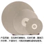 Emery Mài Đĩa Mài Emery Mài Đĩa Mài Ngọc Đá Quý Đĩa Mài Bánh Xe Đĩa Mạ Điện 200mm / 27cm D0LG