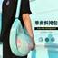 Túi Đeo Vai Messenger Bóng Rổ cho Sinh Viên và Trẻ Em - Bảo Quản Bóng Thể Thao