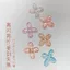 2026|Galaxy rực rỡ|Kim sa lấp lánh|Keo sơn móng tay|Nhấp nháy Sáng đầy màu sắc
