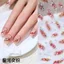 Galaxy Intertwined Làm Móng Tay Dán Nổi Nhiều Màu Sắc Ngôi Sao Mặc Phụ Kiện Móng Tay
