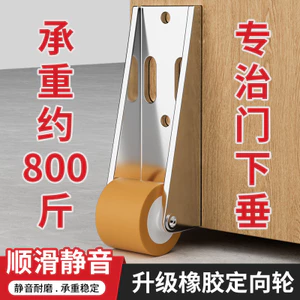 Cửa Sagging Hỗ Trợ Cửa Trượt Đáy Bánh Xe Theo Dõi Ròng Rọc Hướng Dẫn Cửa Đường Sắt Đẩy Phẳng Có Thể Thu Vào Bánh Xe Cao Su Im Lặng Bánh Xe ZITX
