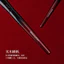 Zhu Glaze N17 Flat Head Blush Brush Động Vật Tóc Mặt Cọ Trang Điểm Hình Lưỡi Làm Nổi Bật Một Gói Cọ Trang Điểm