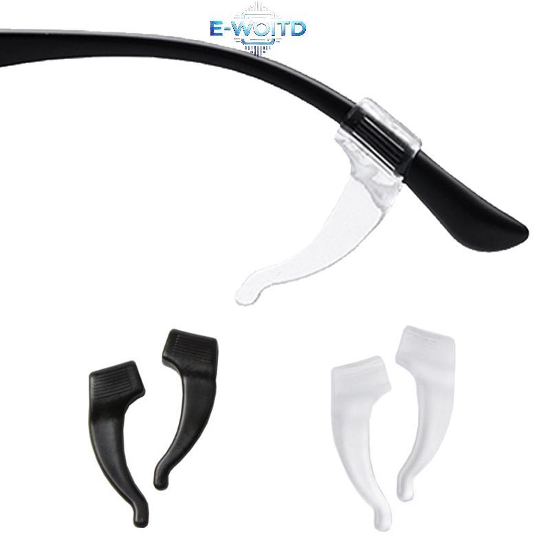 E-WOITD 10 Cặp Kẹp Tai Silicon Chống Trơn Trượt Kính Mắt Chân Móc Tai Nút Chặn Braet Phụ Kiện Giá Đỡ Đền E-WOITD