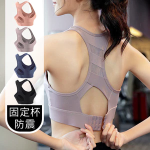 Một Mảnh Ngực Miếng Lót Cố Định Cốc Cường Độ Cao Đẩy Lên Quần Lót Thể Thao Nữ Mỏng Phong Cách Đẹp Lưng Thể Thao Áo Ngực Mặc Ngoài