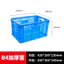 B3 Giỏ nhựa dày Giỏ doanh thu Giỏ đựng rau quả Giỏ đựng đồ chơi Giỏ nhựa Khung nhựa26050610