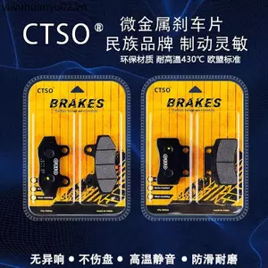 Thích hợp cho Jazz DX250 Cruise Retro Xe Máy 2022 Phía Trước Phía Sau Má Phanh Nâng Cấp Má Phanh Đĩa Phanh