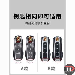 Vỏ chìa khóa xe hợp kim kẽm Porsche Thích hợp cho Palamela / Cayenne / macan / 911