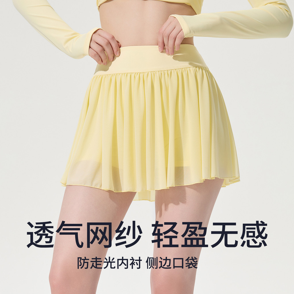 Lưới Culottes Nữ Váy Tennis Thanh Lịch Nhanh Khô Thể Dục Khiêu Vũ Váy Giả Hai Mảnh Chống Ex