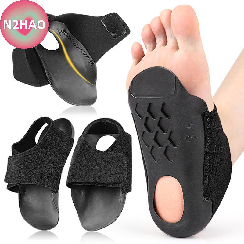 N2HAO 1 Cặp Hỗ Trợ Vòm Tay Đệm Mềm Mại Đàn Hồi Gel Miếng Lót Vải Vòm Để Bàn Chân Phẳng Giảm Đau Plantar Fasciitis Gót n